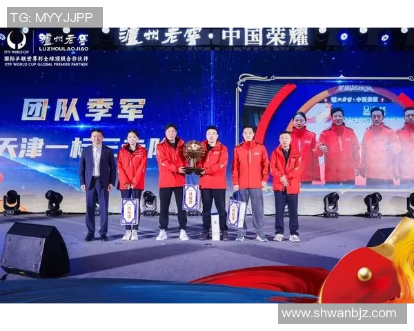 成都乒乓球队在全国比赛经验排行榜中荣获第五名的背后故事与启示