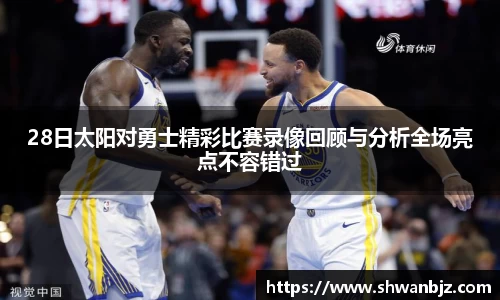 raybet电竞官网